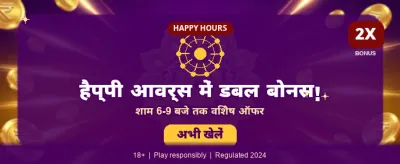 Win Big with Paglu Game