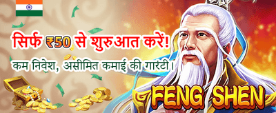 Join India's Top Gaming Hub