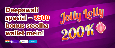 Daily Reload Bonus promotion